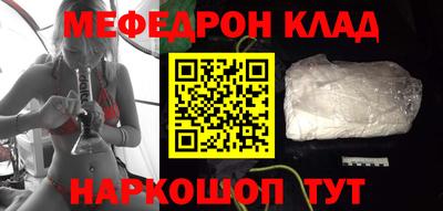 кокаин перу Комсомольск-на-Амуре