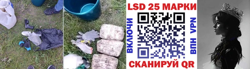 LSD-25 экстази ecstasy  Саки 