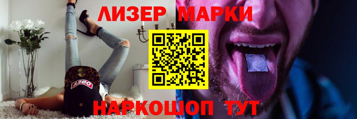 Саки  LSD-25 экстази ecstasy  Вход с VPN 