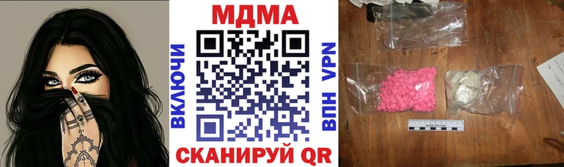 гидра ССЫЛКА Саки MDMA crystal купить наркотик