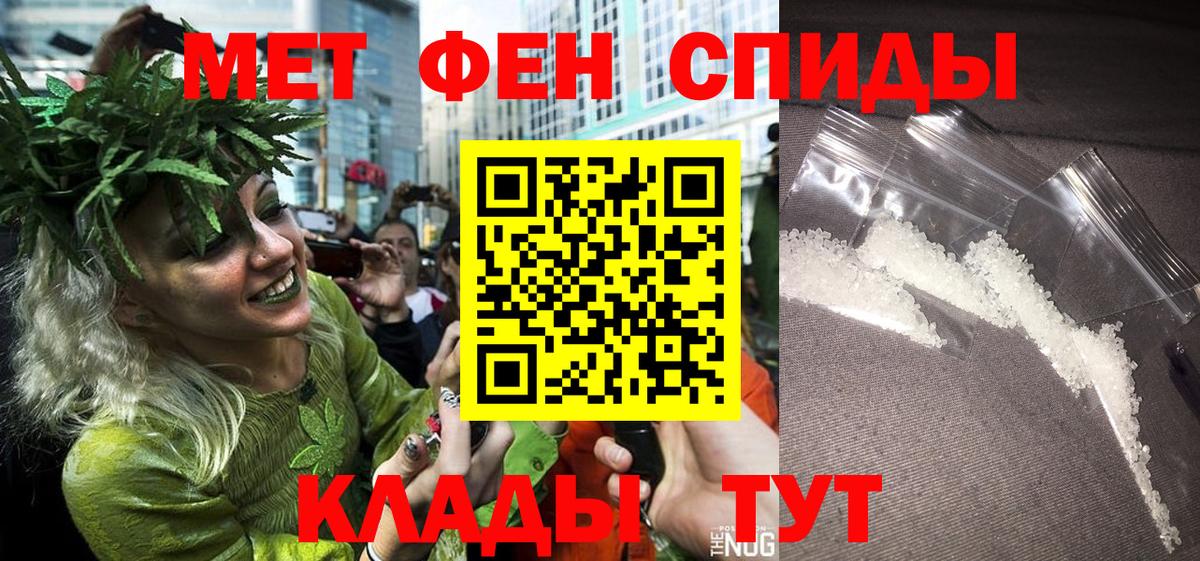 МЕТАМФЕТАМИН пудра Саки