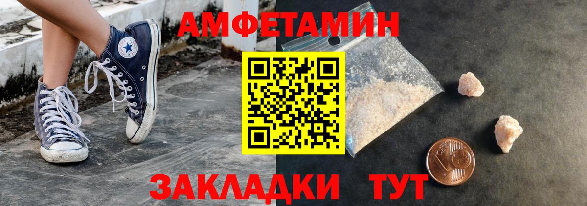 Первитин Methamphetamine  Первитин Methamphetamine  Саки  Вход с VPN 