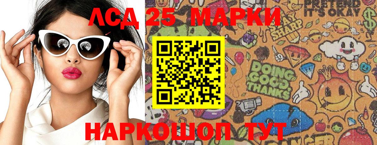 Саки  закладка  Вход с VPN  Марки N-bome 1,5мг  Марки NBOMe 