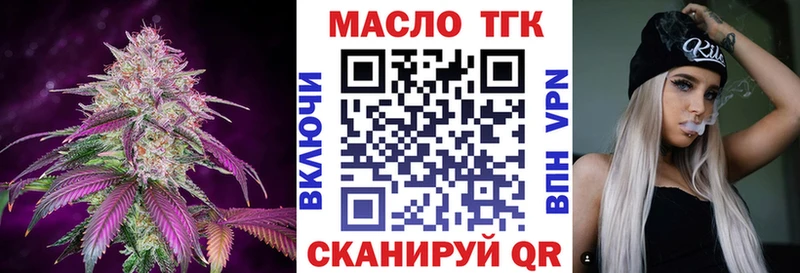 где можно купить   Саки  ТГК THC oil 