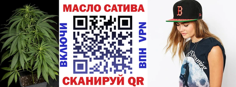 ТГК жижа Саки