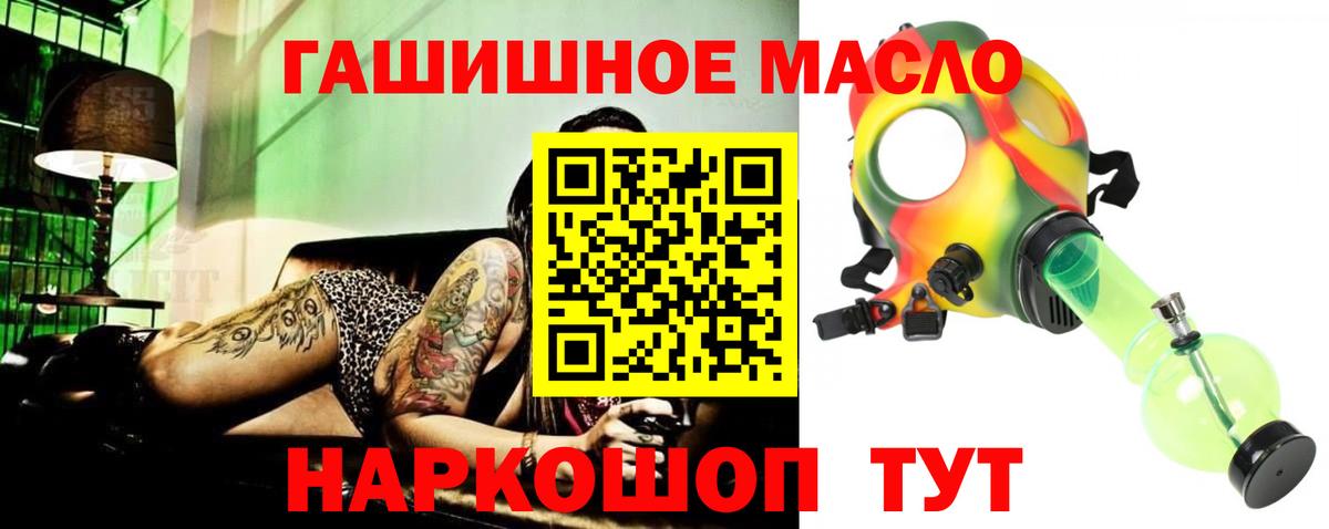 Саки  Дистиллят ТГК вейп  ТГК вейп с тгк  Вход с VPN 