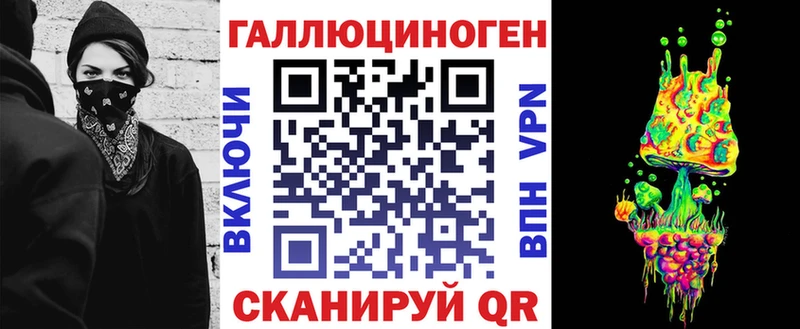 ссылка на мегу зеркало хочу Саки Псилоцибиновые грибы Psilocybine cubensis