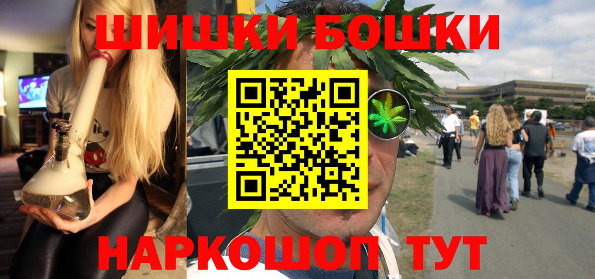 Конопля тримм Саки